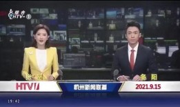 最新温州爆料事件新闻联播,新闻联播聚焦社会热点