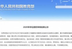 川美事件爆料最新消息,真相逐步浮出水面