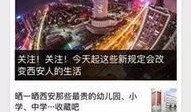 中华新闻爆料平台官网,权威爆料，见证时代变迁