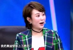 马丽艾伦爆料视频,娱乐圈背后惊人内幕
