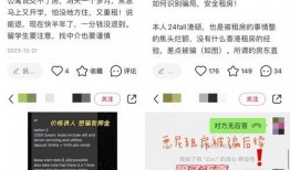 诈骗案爆料流程视频大全,揭秘网络诈骗揭秘与举报全攻略