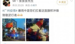 张先生最新爆料深圳网友,深圳网友热议事件背后的真相