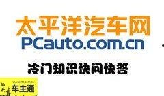 汕头今日爆料电话多少啊,紧急电话号码大公开！
