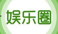 娱乐爆料故事大全,揭秘明星幕后故事大全