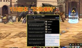 ss 21赛季最新爆料,球星动向、转会风云及新赛季前瞻