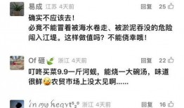 新闻能不能帮忙爆料别人,某事件背后惊人内幕，独家爆料引关注