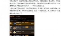 网易cc今日爆料最新消息,最新热点事件深度解析