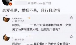 保姆爆料文章大全最新,揭秘家政行业背后的惊人真相