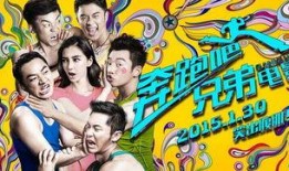 娱乐吃瓜酱电影预告,悬疑剧情引观众期待！