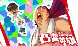 最新爆料国漫,揭秘最新爆款国漫背后的创作故事与市场风云