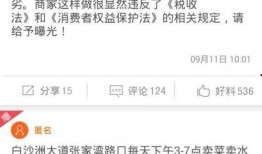 怎样爆料新闻,如何捕捉社会热点，助力真相发声