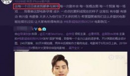 娱乐圈电影制作爆料,揭秘娱乐圈电影制作背后的惊人内幕