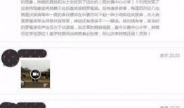 小盖视频爆料,揭秘娱乐圈幕后真相