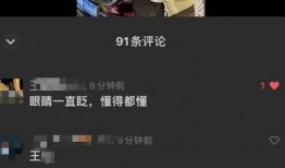 文轩圈内人爆料视频在哪看,文轩圈内人爆料视频观看攻略