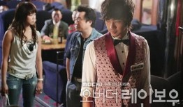 飞越彩虹韩剧在线观看,浪漫爱情与奇幻冒险交织的甜蜜旅程