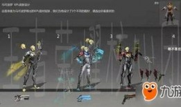 先知新精华皮肤爆料视频