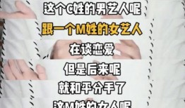 圈内爆料化妆师陈翔是谁,化妆师陈翔的真实身份，圈内爆料引热议