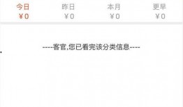 今日视线爆料需要钱吗,揭秘资金需求背后的真相