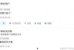 吃瓜娱乐奇葩网名大全