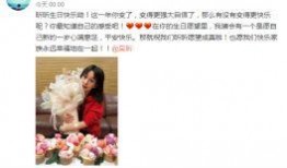 明星娱乐 热点爆料,明星热点事件大追踪