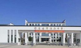 渔沟中学爆料新闻最新,揭秘校园风云事件背后的真相