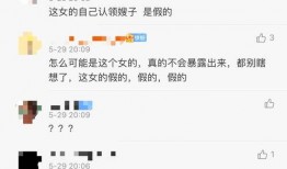 爆料雄鹿遭怀疑视频,雄鹿队涉嫌视频事件引发热议