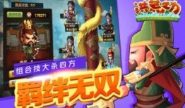 洪荒之力爆料视频完整版