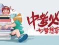 宇峰米业爆料最新消息,揭秘行业黑幕，品质与诚信何在？