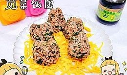 爆料饭团做法视频大全窍门,视频大全窍门一网打尽