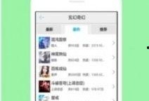 天天看最新爆料软件下载,最新爆料软件下载，一触即达！