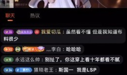 吃瓜娱乐 主播有哪些,当红主播大盘点