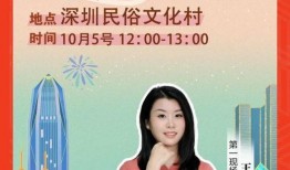 深圳广播电视新闻爆料,聚焦城市热点问题，揭示民生关切