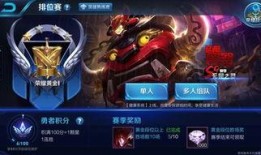 王者荣耀》s9赛季最新爆料,全新爆料揭秘，战局风云再起！