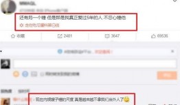 塌房爆料视频,视频爆料背后的真相与反思