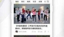 精彩小视频爆料在哪看到,精彩小视频爆料，神秘生成地大揭秘！