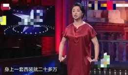 金星爆料四十岁老板视频,四十岁老板的金星爆料视频，职场真相令人震惊