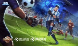 刘伟爆料梅西皮肤视频,揭秘足球巨星的真实游戏形象