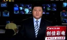 北海新闻网爆料电话,揭秘神秘电话背后的真相