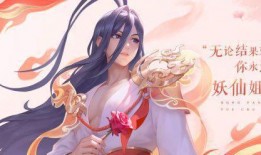 妖狐皮肤爆料大全最新,全新视觉盛宴，揭秘神秘狐仙风采