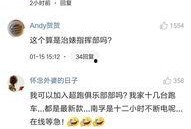 今日头条爆料黄毅清,事件真相究竟如何？