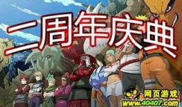 火影忍者最新更新爆料,神秘忍者崛起，忍者世界风云再起！