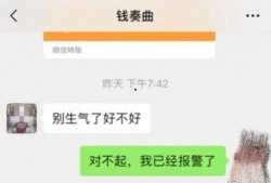 如何爆料别人视频聊天,如何安全爆料他人视频聊天内容