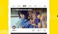 热心网游爆料视频大全下载,视频大全下载攻略全解析