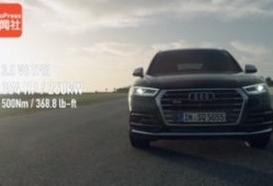 奥迪最新爆料视频播放,揭秘全新车型设计与科技亮点