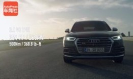 奥迪最新爆料视频播放,揭秘全新车型设计与科技亮点