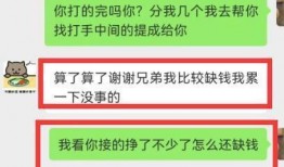 谭竹最新爆料聊天记录视频,揭秘聊天记录视频惊人内幕