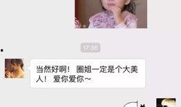 明星女朋友分手爆料视频,女朋友爆料视频曝光惊人真相