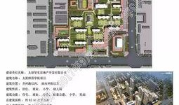 太原华润爆料最新消息,揭秘项目进展与未来规划