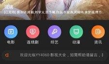 巨人最新爆料视频下载