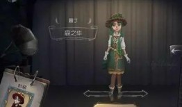 第五人格最新爆料合集,揭秘最新爆料合集，游戏新篇章即将开启！